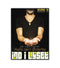 Ind I Lyset - Bind 3