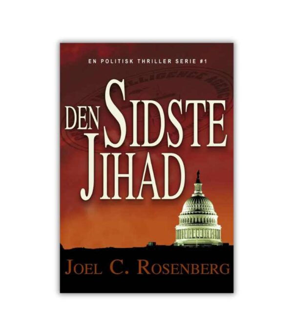 The Last Jihad Joel Rosenberg OnlyByGrace